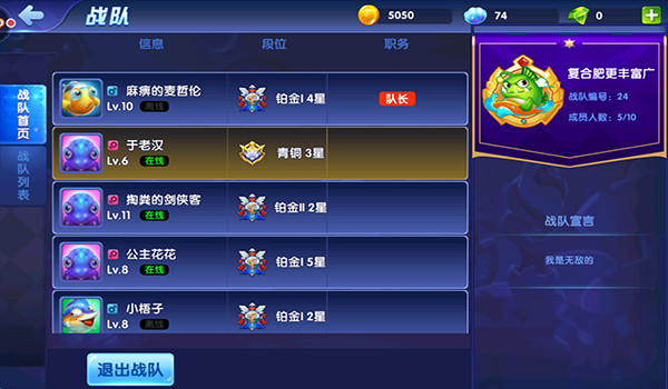 海底大作战官方正版