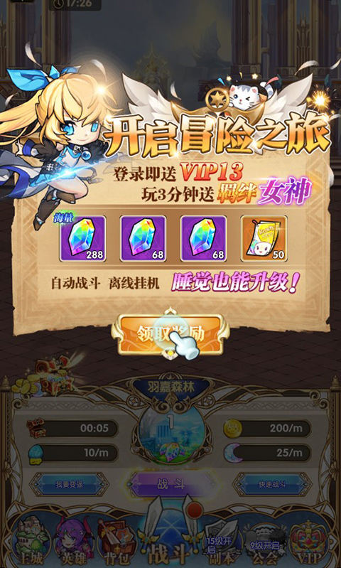 狩猎幻想官方版