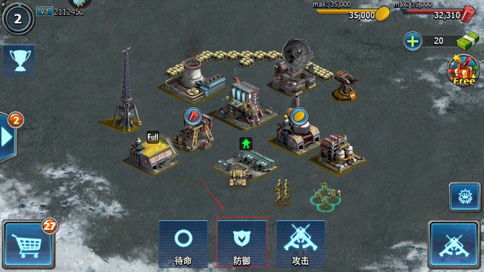 战警大国崛起折扣版