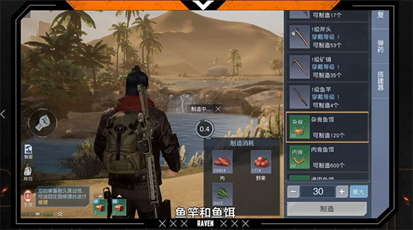 腾讯黎明觉醒手游官方版