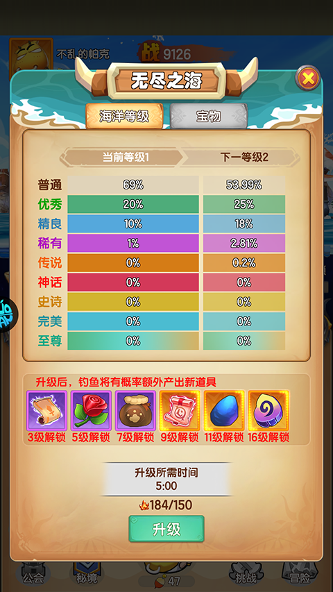 魔堡探秘0.1折手游