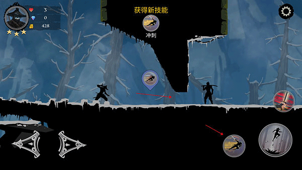 忍者武士岚2 官方正版