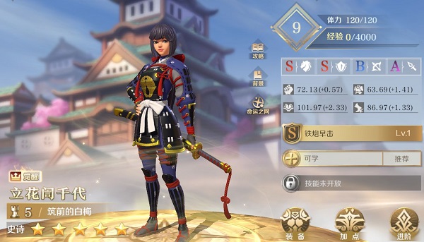 文明与征服官方正版