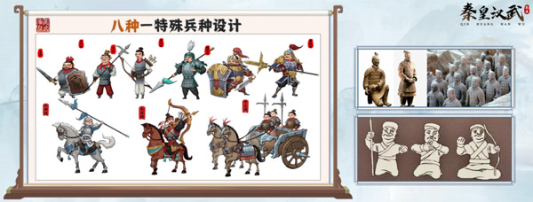 秦皇汉武2025最新版本