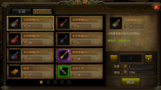 末日沙城成龙代言版