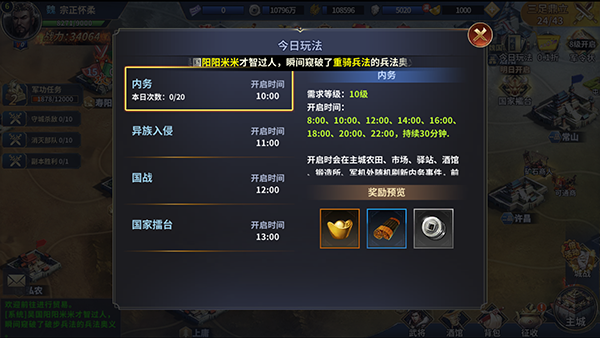 武圣关云长手游