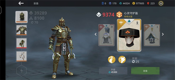 暗影格斗3手游2025最新版