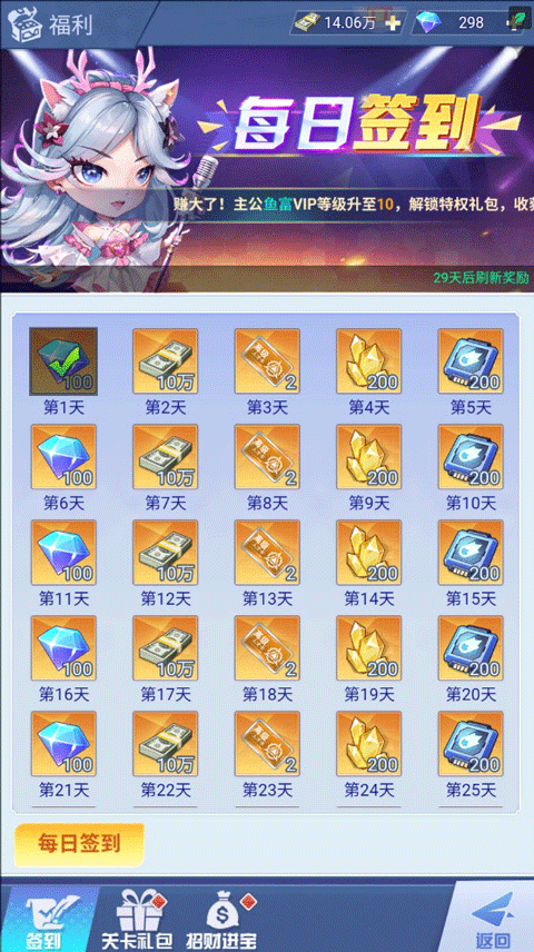 魔导英雄传说折扣版