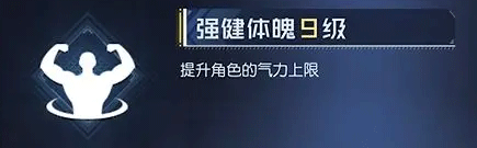 腾讯黎明觉醒手游官方版