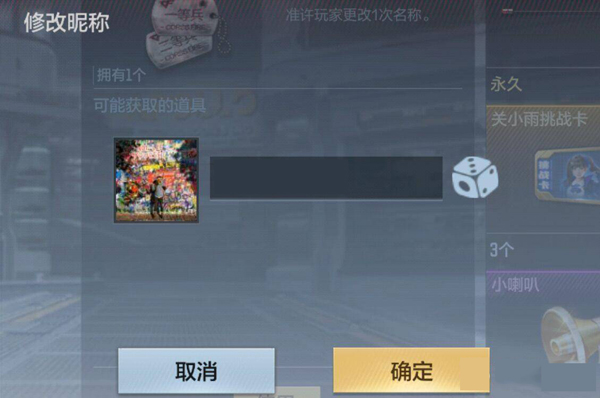 穿越火线枪战王者vivo应用商店版