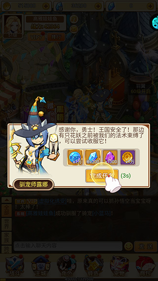 神迹之上古传奇官方版