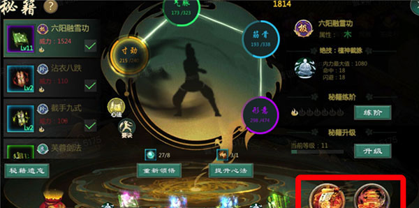 剑网1归来赵文卓代言版