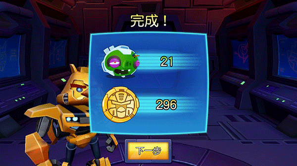 愤怒的小鸟变形金刚官方正版