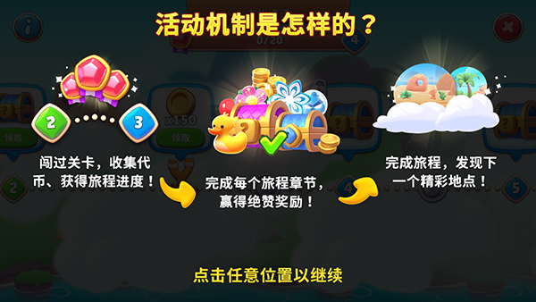 愤怒的小鸟新冒险官方正版