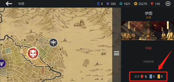 暗影格斗3国际服最新版本