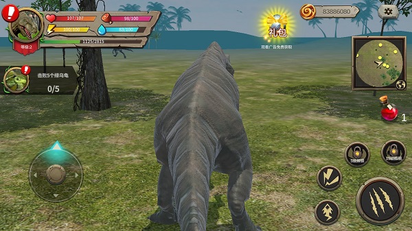 恐龙进化论官方版