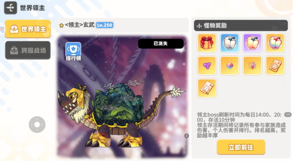 彩虹橙手游官方版