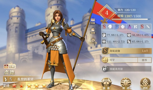 文明与征服官方正版