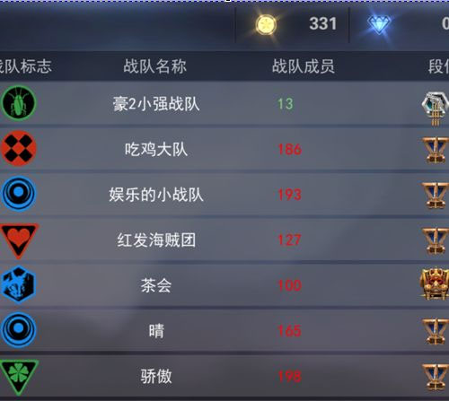 求生之战官方正版