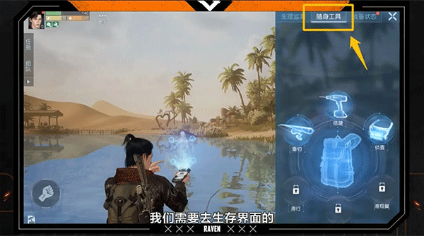 腾讯黎明觉醒手游官方版