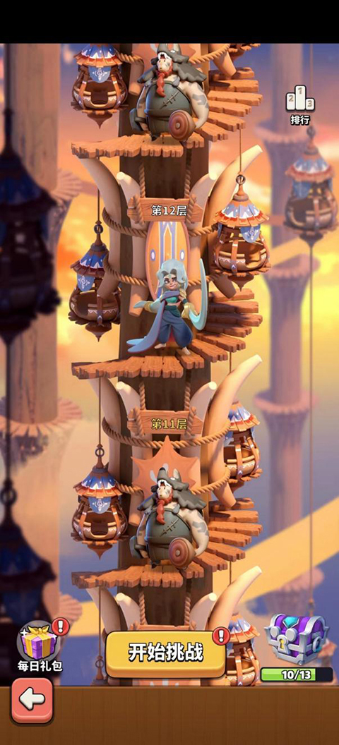 冲啊原始人最新版