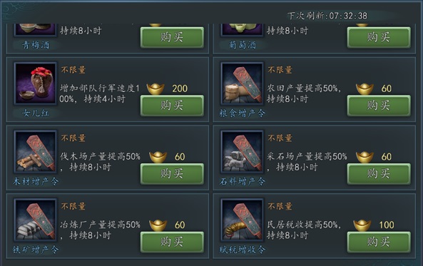 三国志2017张靓颖代言版