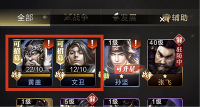 乱世王者官方版