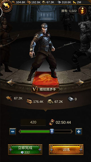 文明霸业手游