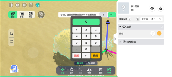 元梦之星 官服最新版