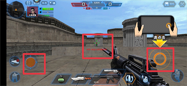 火线精英官方版