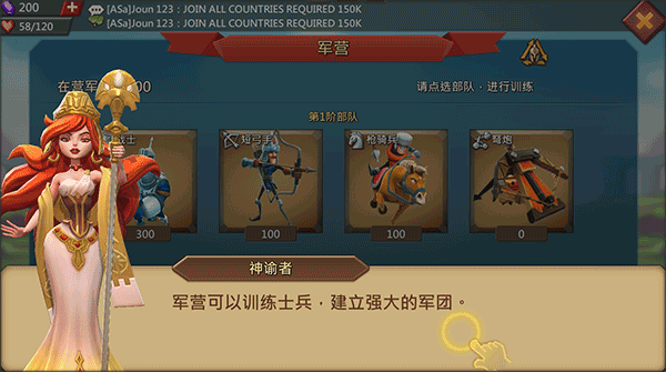 王国纪元官方版