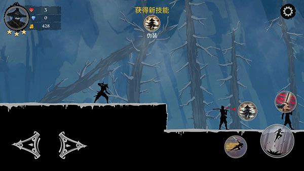 忍者武士岚2 官方正版