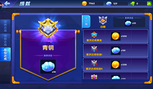 海底大作战官方正版