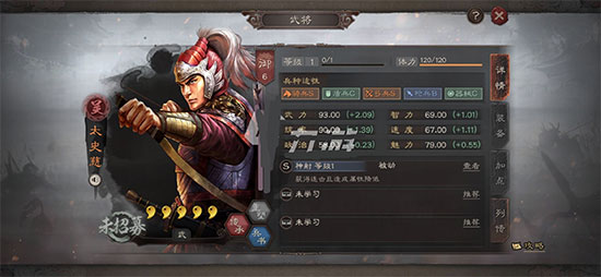 三国志战略版2025最新版