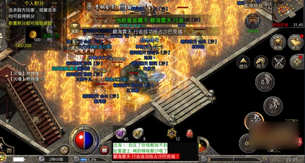 盟重英雄罗永浩代言版