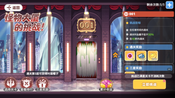 彩虹橙手游官方版