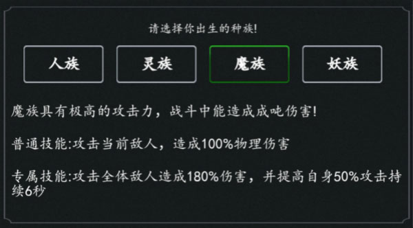 剑气除魔oppo版