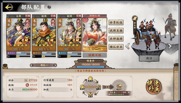 秦皇汉武2025最新版本