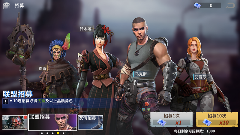 黎明堡垒官方版