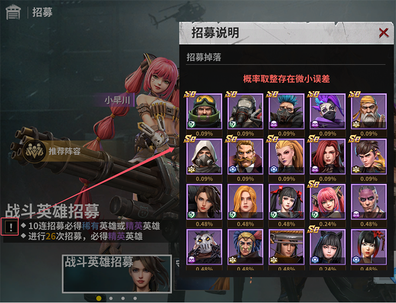 黎明堡垒官方版