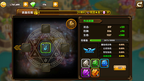 百战斗斗堂官方正版