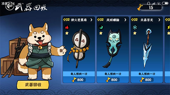 忍者必须死3窦骁代言版