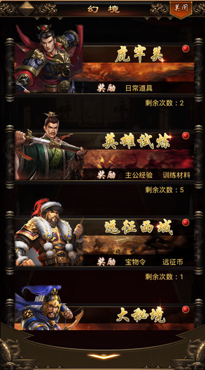 无双魏蜀吴0.1折版