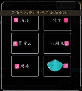 剑气除魔最新版本