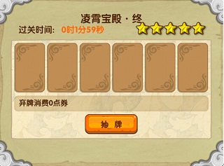 造梦西游ol最新版本