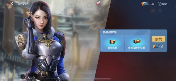 穿越火线枪战王者vivo应用商店版