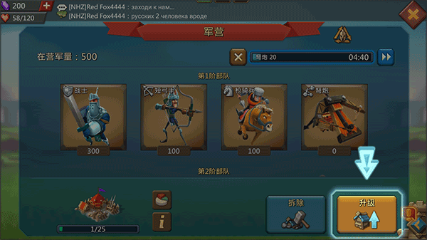 王国纪元官方版