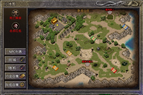 原始传奇筷子兄弟代言版