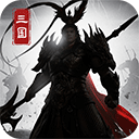 小小曹操传官方版