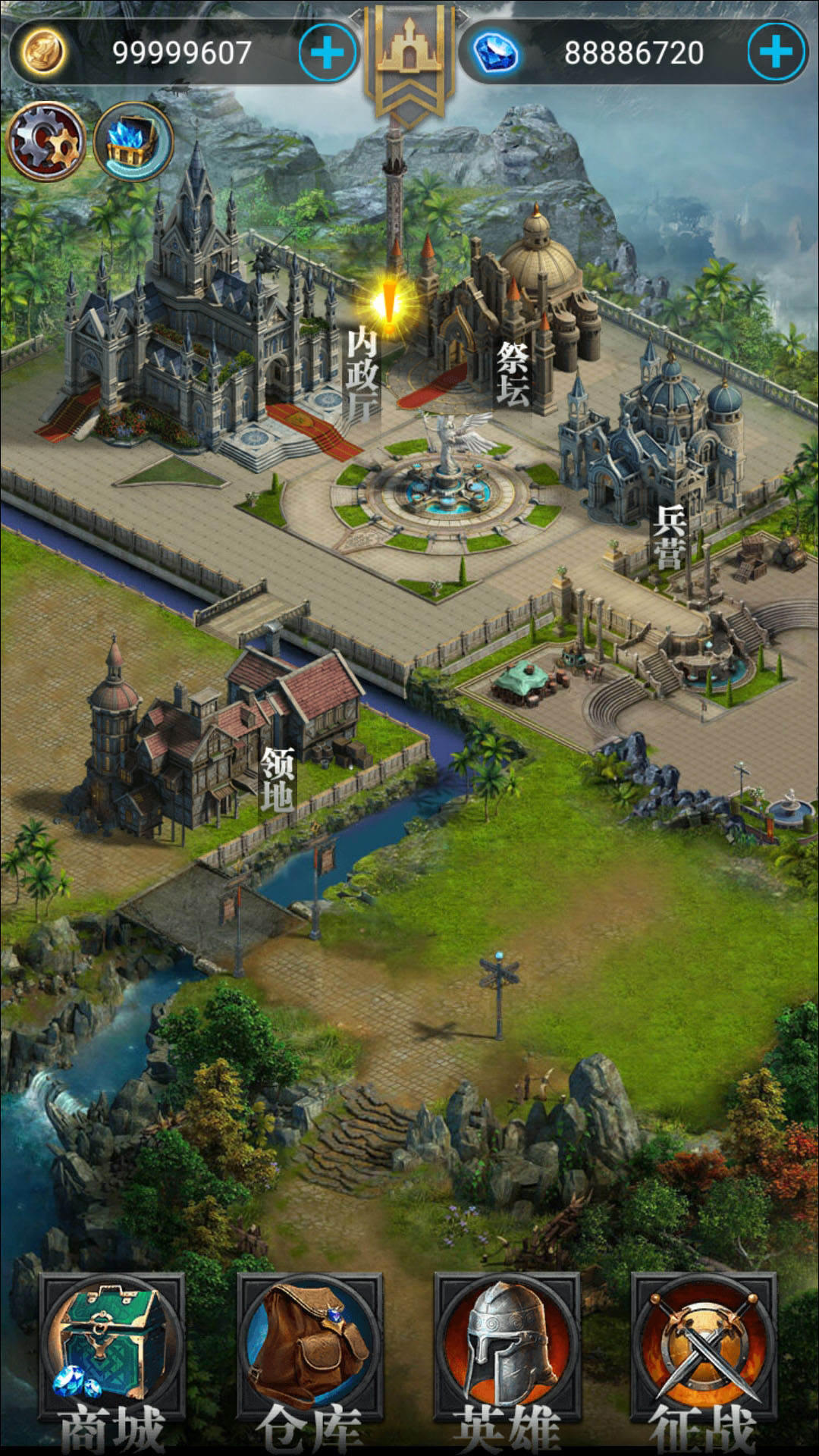 封神之战官方版